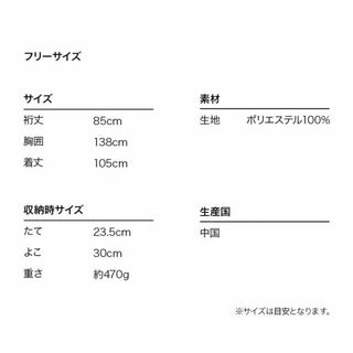 色: オリーブグリーン】【2023年】Wpc. レインコート レインバイシクル