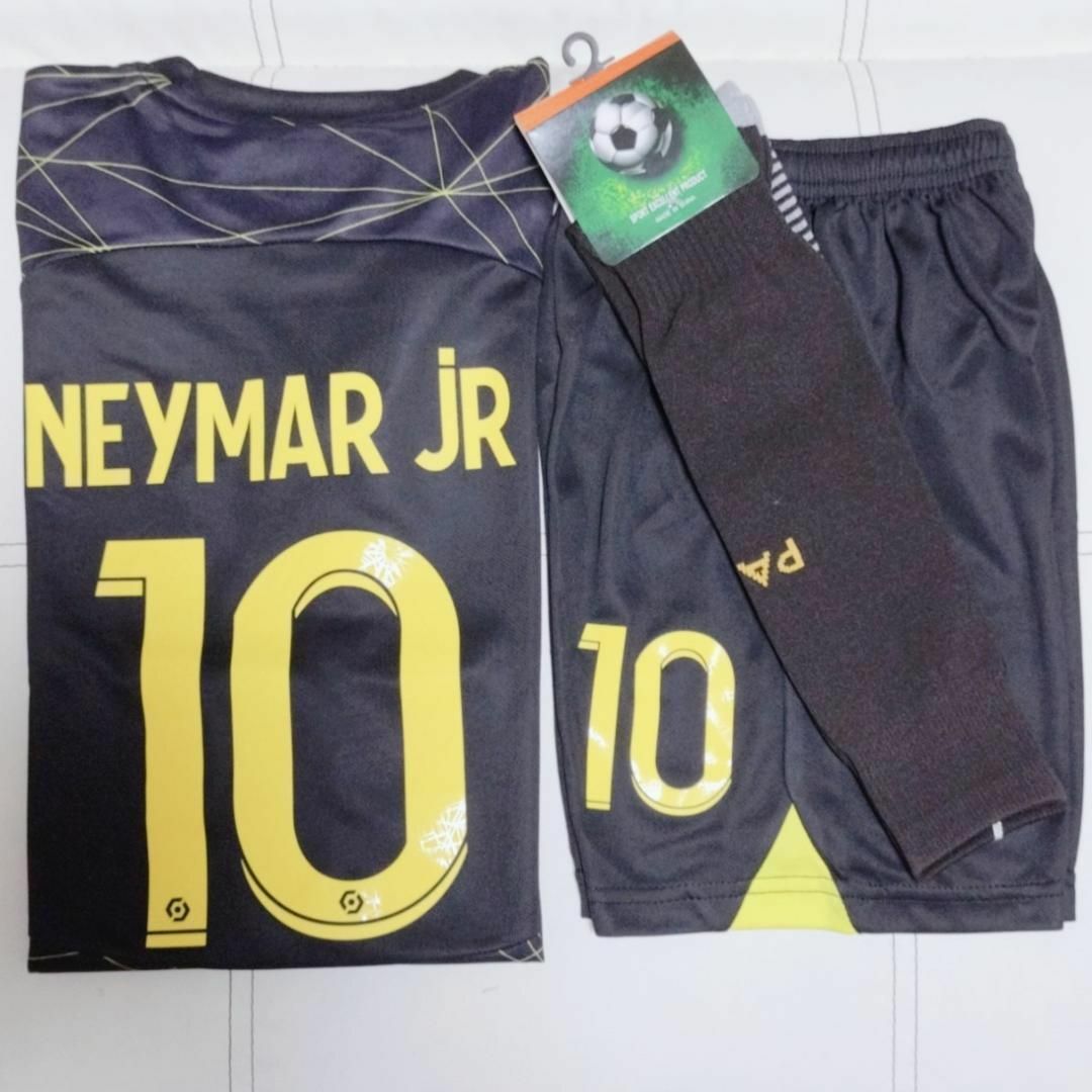 SALE❗PSG ネイマール 130黒トロフィ⚽子供サッカーユニフォーム キッズ SALE❗PSG ネイマール 130黒トロフィ⚽子供サッカーユニフォーム キッズ