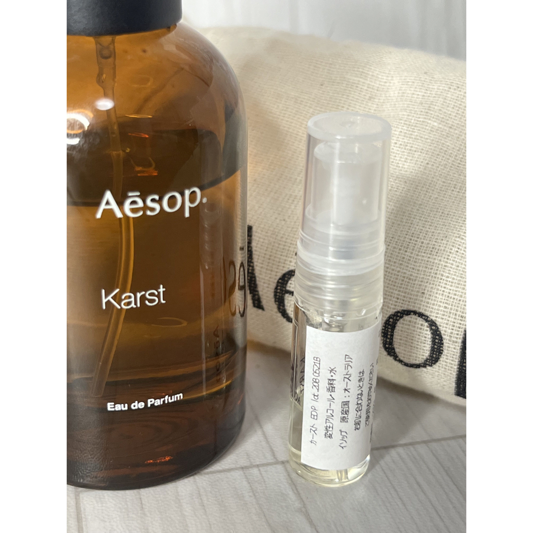 Aesop カースト