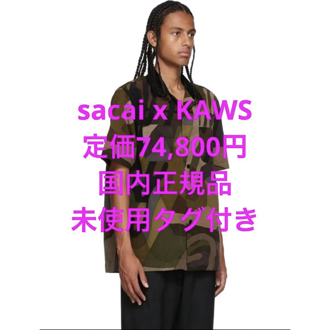 定価 Sacai Kaws Plaid Shirt Camo サイズ1