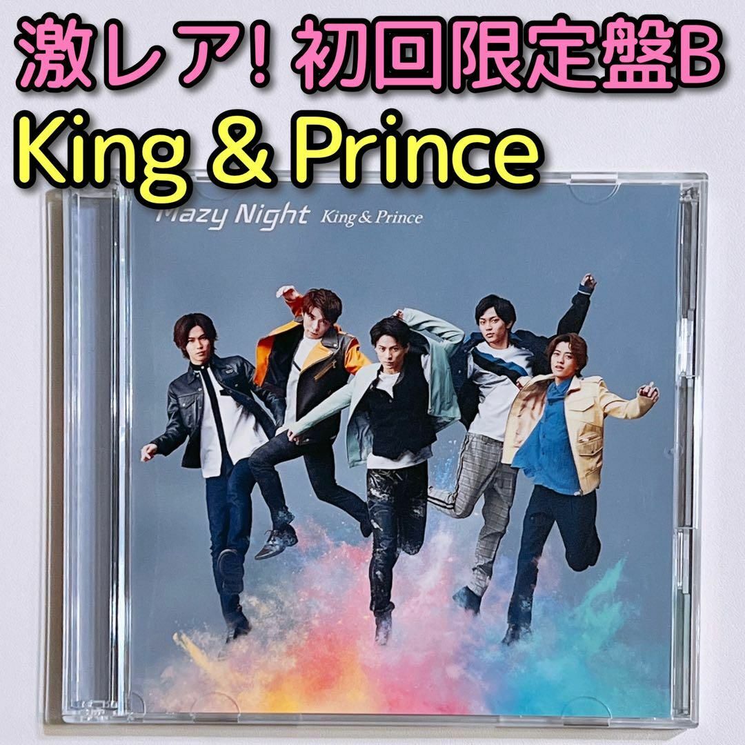 King & Prince(キングアンドプリンス)のKing & Prince Mazy Night 初回限定盤B 美品！ CD エンタメ/ホビーのCD(ポップス/ロック(邦楽))の商品写真