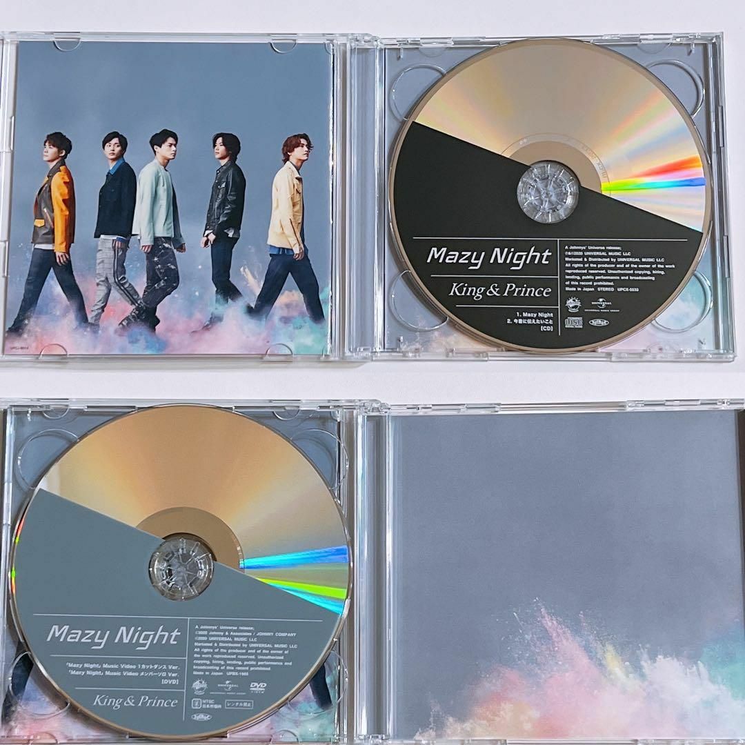 King & Prince(キングアンドプリンス)のKing & Prince Mazy Night 初回限定盤B 美品！ CD エンタメ/ホビーのCD(ポップス/ロック(邦楽))の商品写真