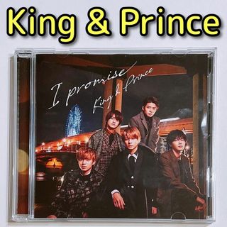 キングアンドプリンス(King & Prince)のKing & Prince I promise 通常盤 CD 美品！ 平野紫耀(ポップス/ロック(邦楽))