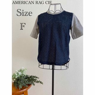 アメリカンラグシー(AMERICAN RAG CIE)のAMERICAN RAG CIE レース　カットソー　シルク　ネイビー(カットソー(半袖/袖なし))