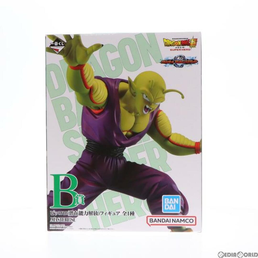 一番くじ　ドラゴンボール超スーパーヒーロー　B賞　ピッコロフィギュア