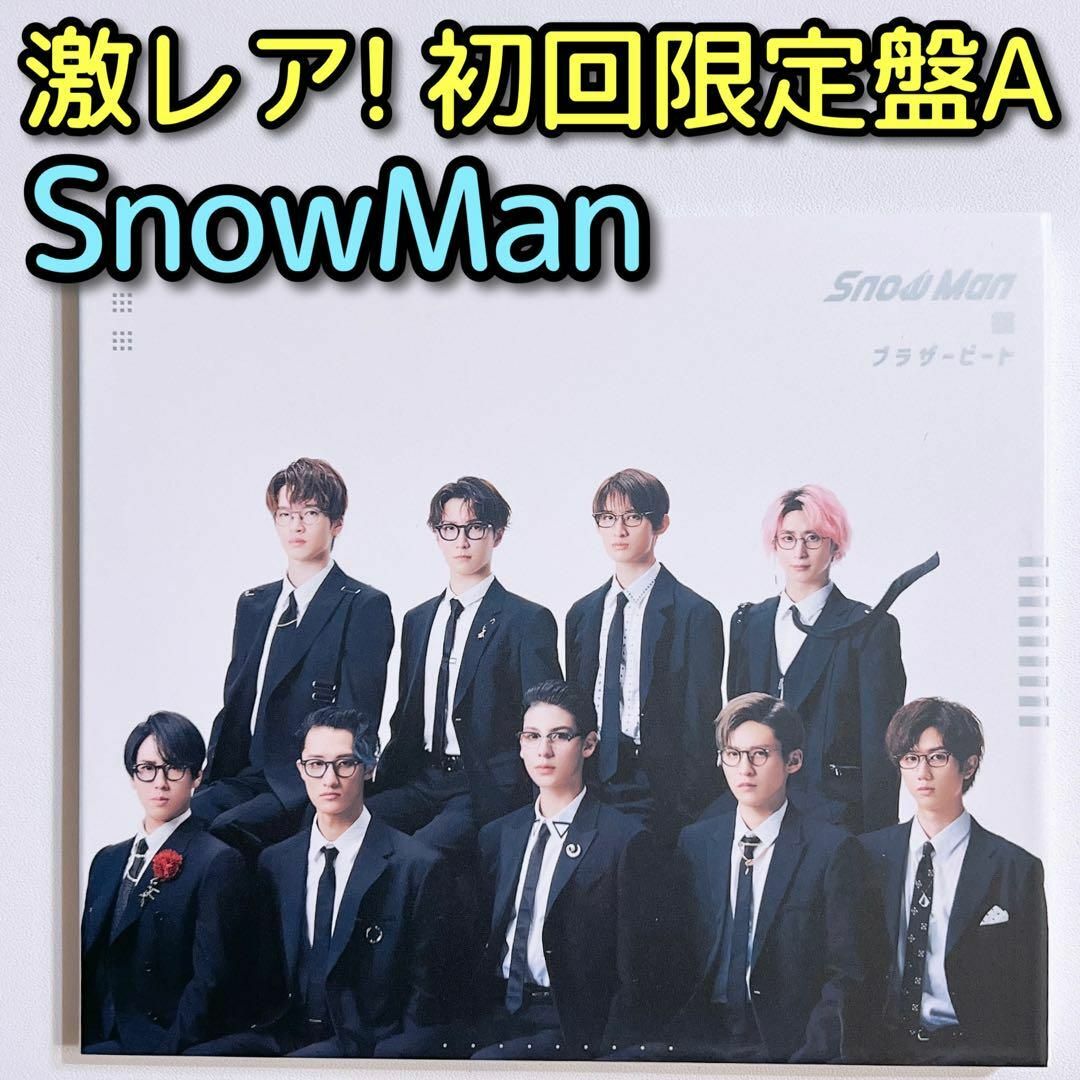 snowman Snow Man ブラザービート　3形態　おそ松さんグッズ