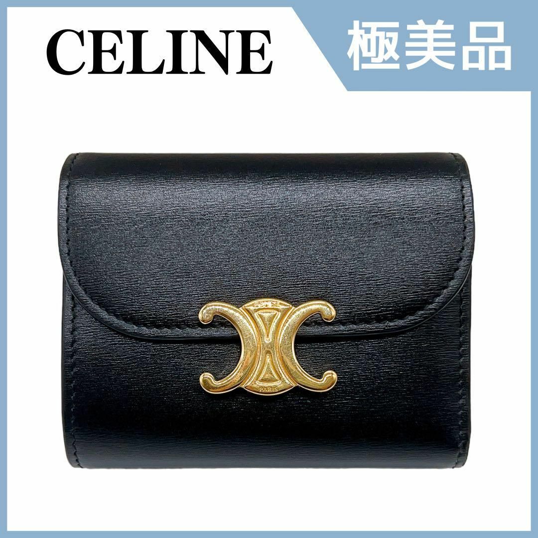 celine - 極美品✨セリーヌ レザー トリオンフ 三つ折り財布 CELINE 黒 ...