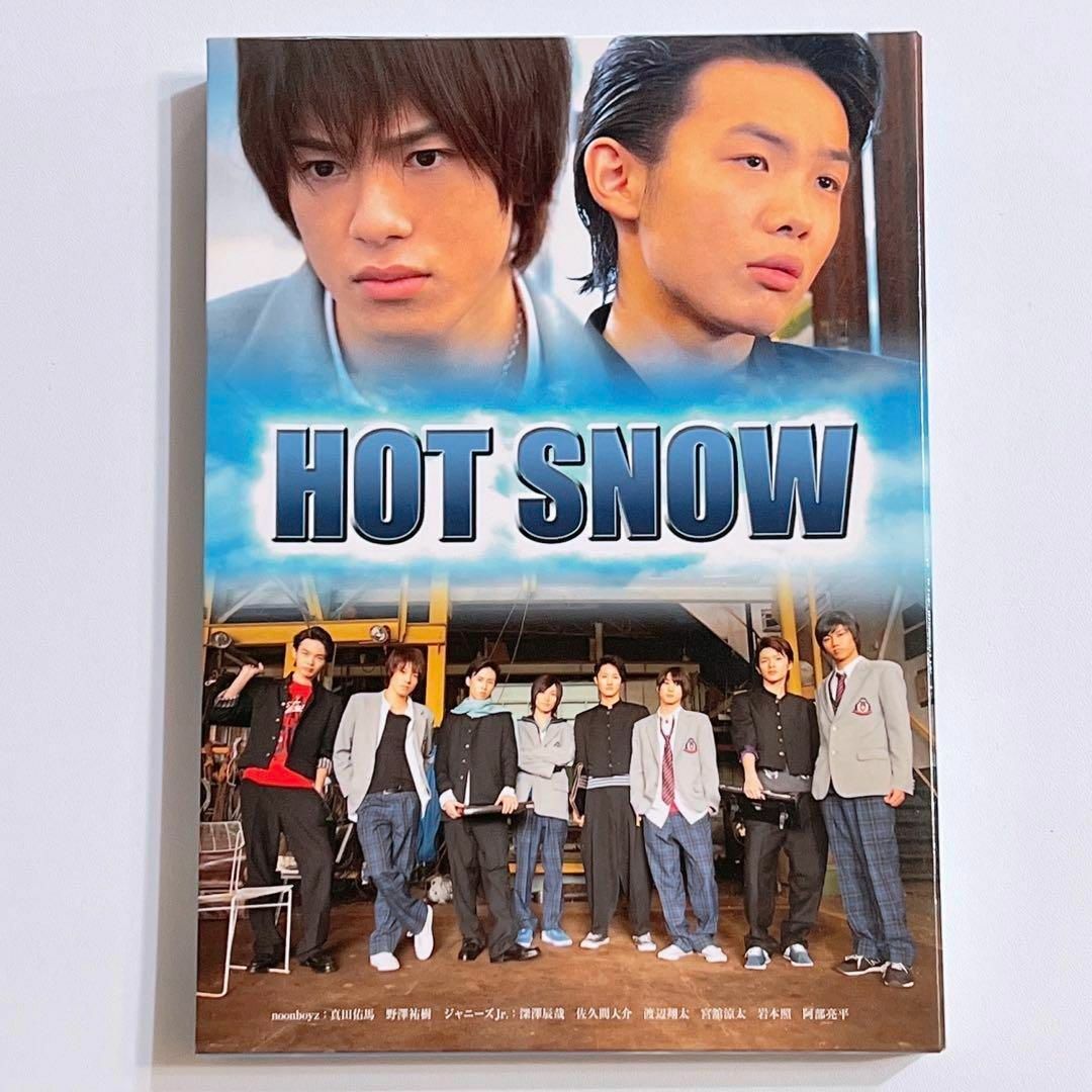 Snow Man - HOT SNOW 豪華版 DVD 美品！ SnowMan 岩本照 阿部亮平の