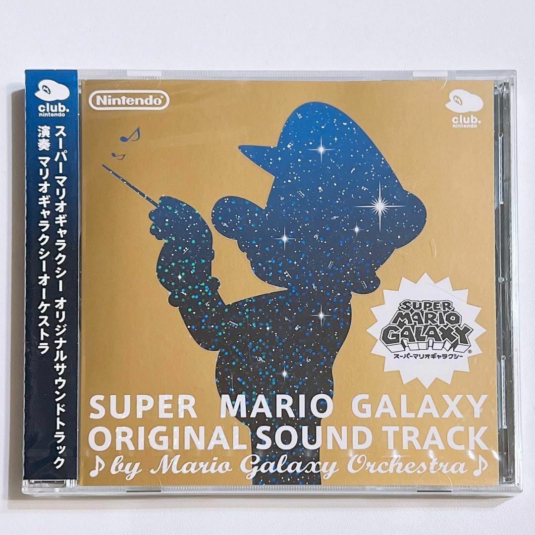 スーパーマリオギャラクシー オリジナルサウンドトラック 新品未開封！ CD 1