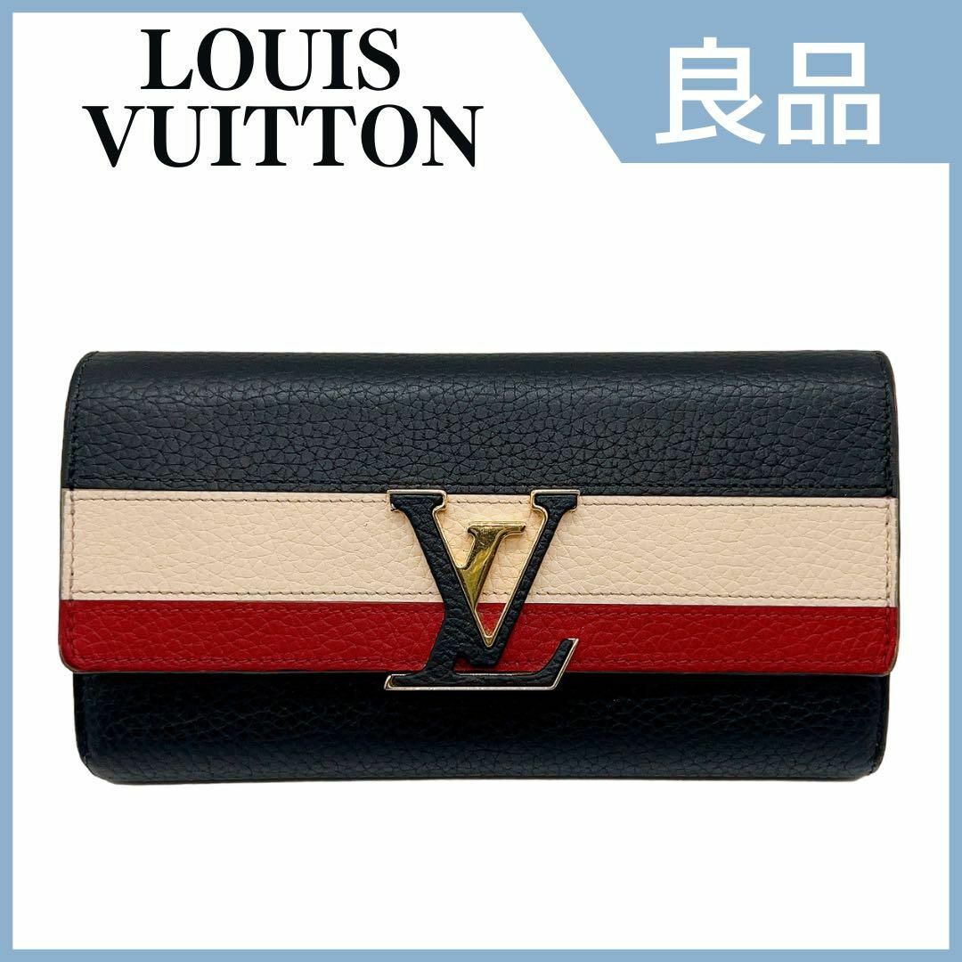 LOUIS VUITTON - ルイヴィトン M62133 トリヨン ポルトフォイユ