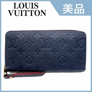 27ページ目 - ヴィトン(LOUIS VUITTON) モノグラム 財布(レディース)の