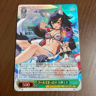 ヴァイスシュヴァルツ - WS ヴァイスシュヴァルツ プールでまったり