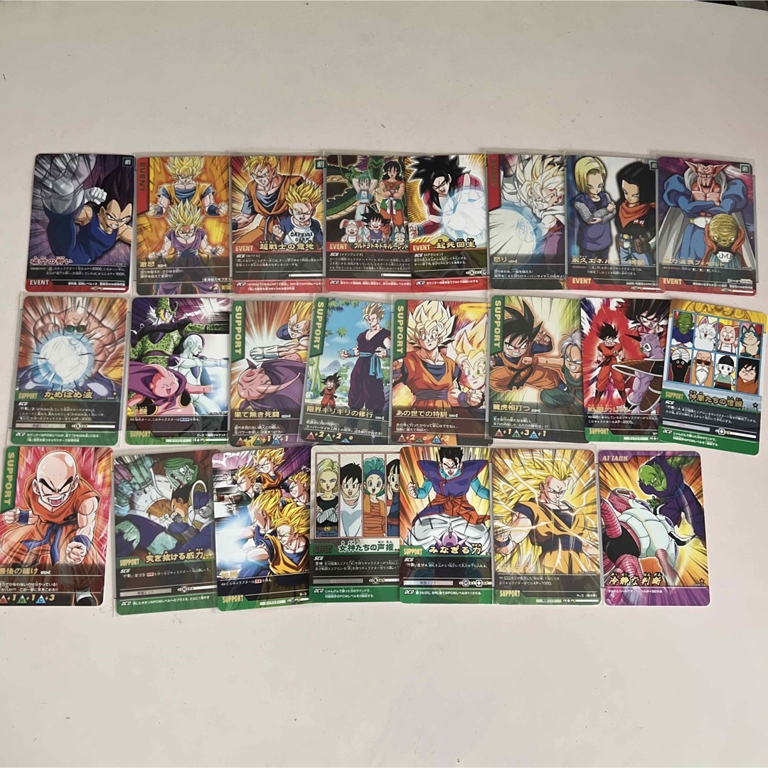 ドラゴンボール - ドラゴンボールZ データカードダス ファイル&カード