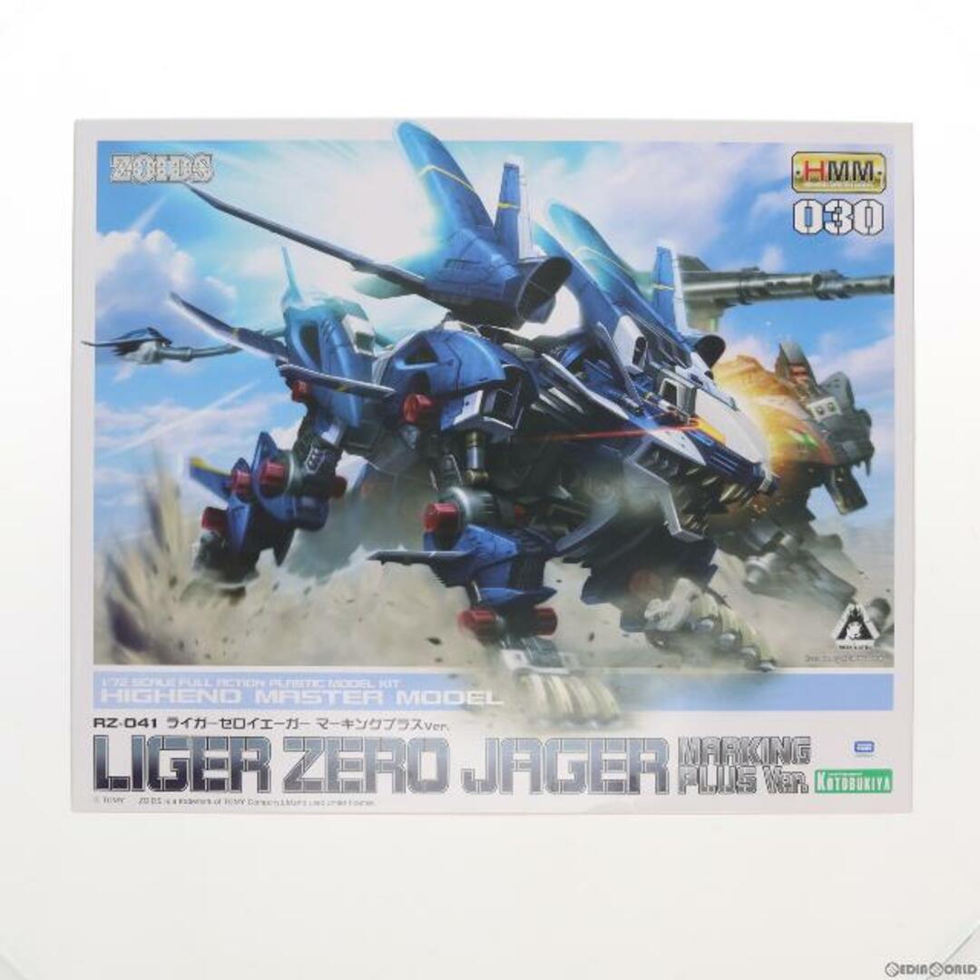 HMM 1/72 RZ-041 ライガーゼロ イエーガー マーキングプラスVer. ZOIDS ...