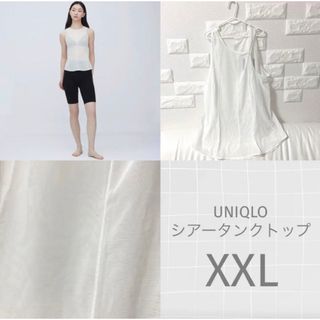 ユニクロ(UNIQLO)のUNIQLO シアータンクトップ　XXL(タンクトップ)