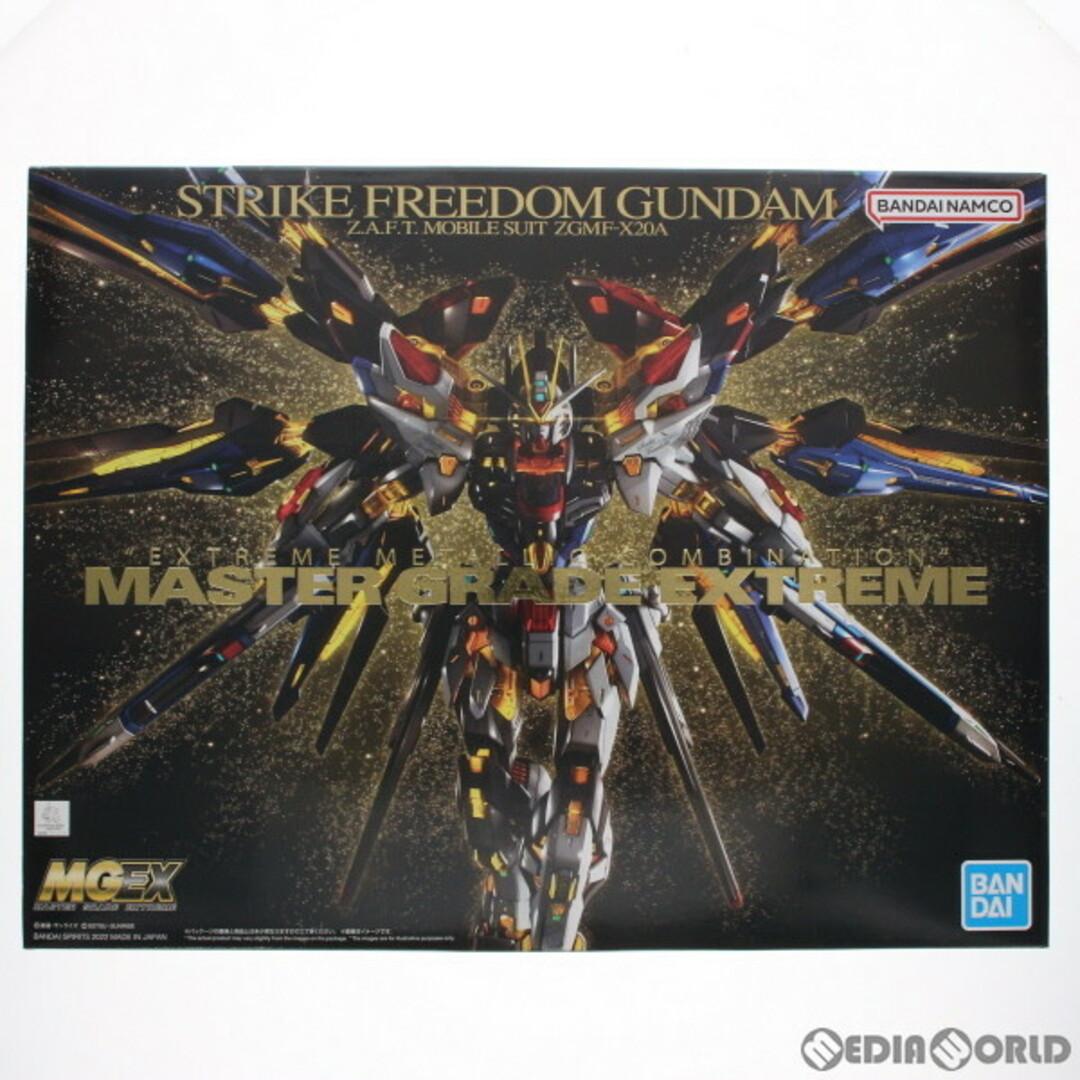 再販)MGEX 1/100 ストライクフリーダムガンダム 機動戦士ガンダムSEED