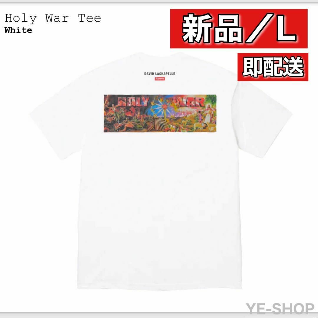 Supreme Holy War Tee