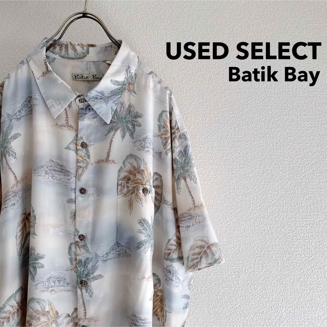 【専用】 “Batik Bay” Aloha shirt / 水彩 総柄
