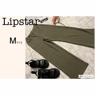 リップスター(LIPSTAR)の【LIPSTAR】リップスター　リブ ワイド スリット パンツ　カーキ(カジュアルパンツ)