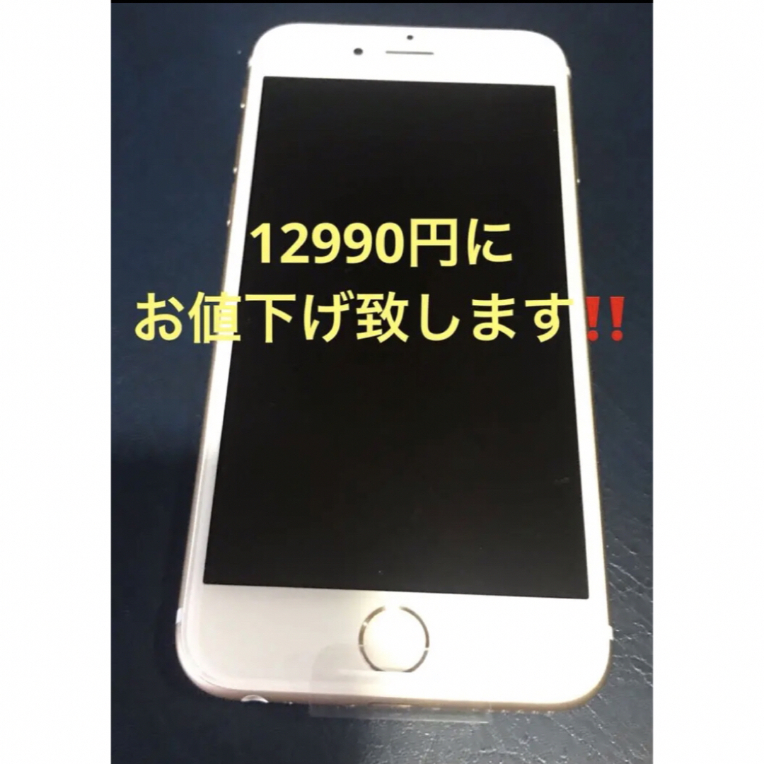 新品未使用　iPhone6 本体　16G au 超貴重　オマケ:ステッカー　3枚 | フリマアプリ ラクマ