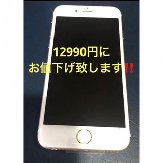 値下げ【美品】ソフトバンク iPhone6  ゴールド　16GB