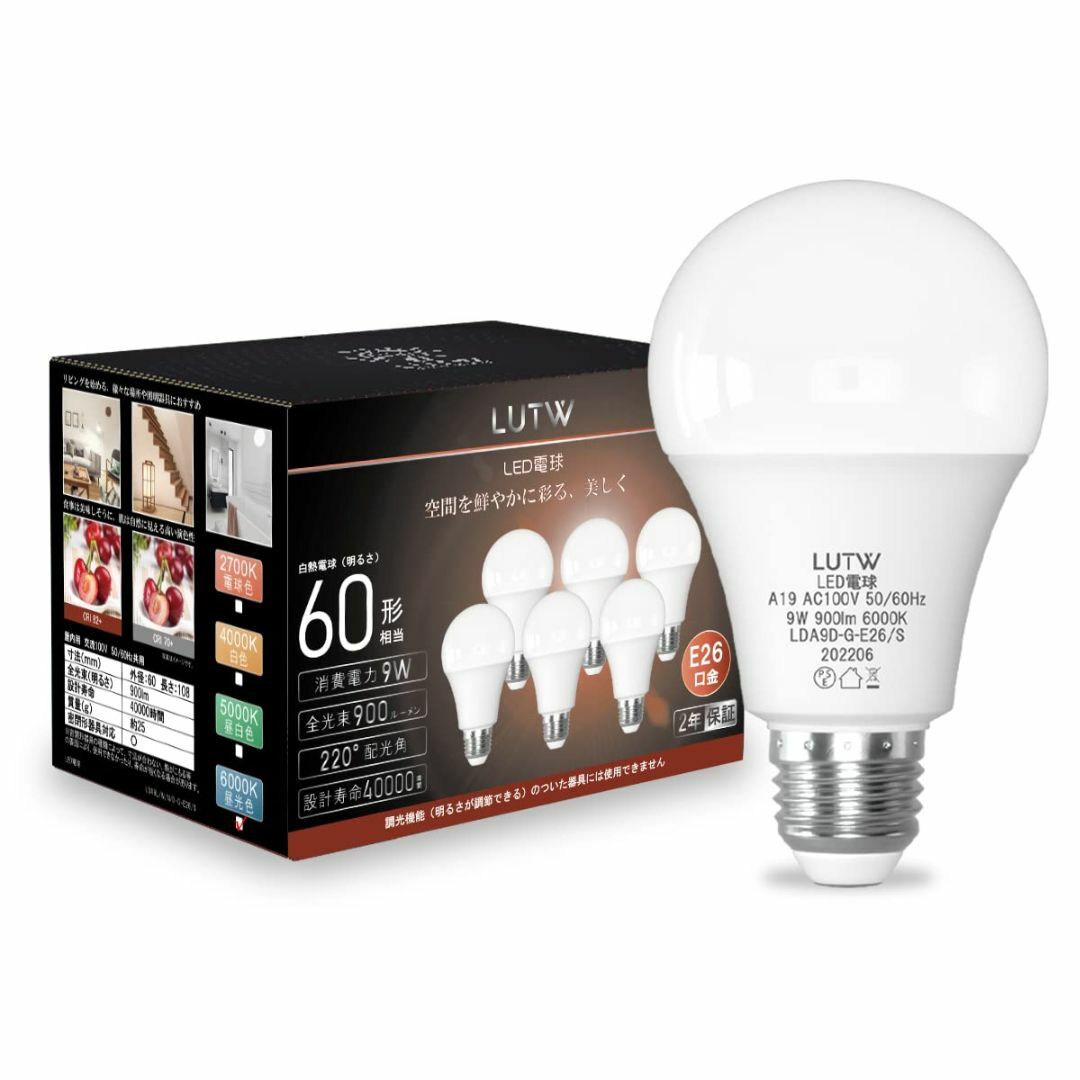 【色: 昼光色】LUTW LED電球 E26口金 昼光色 9W 900lm 60