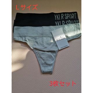 お得！３枚セット　Lサイズ　スポーツ下着 レディース Tバックヒップアップ下着(その他)