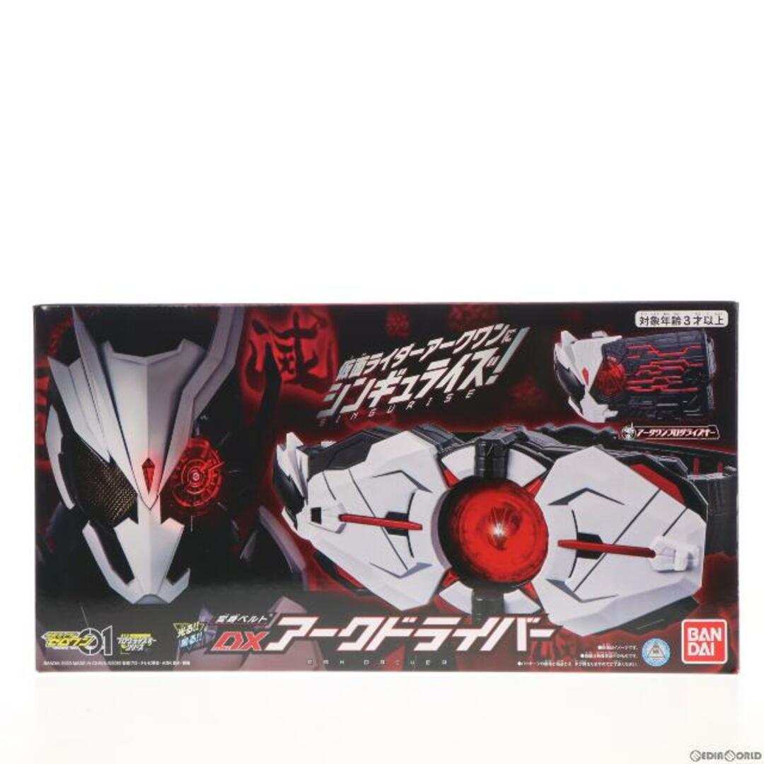 新品　未開封　仮面ライダーゼロワン　プレミアムバンダイ　限定　変身ベルト　セット