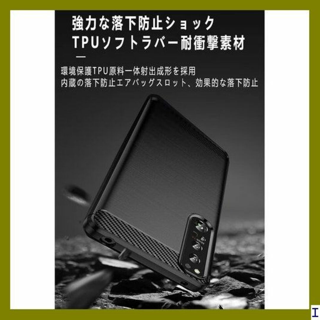 １ For Sony Xperia 1 IV ケース 炭素 型 ブラック 224 スマホ/家電/カメラのスマホアクセサリー(モバイルケース/カバー)の商品写真