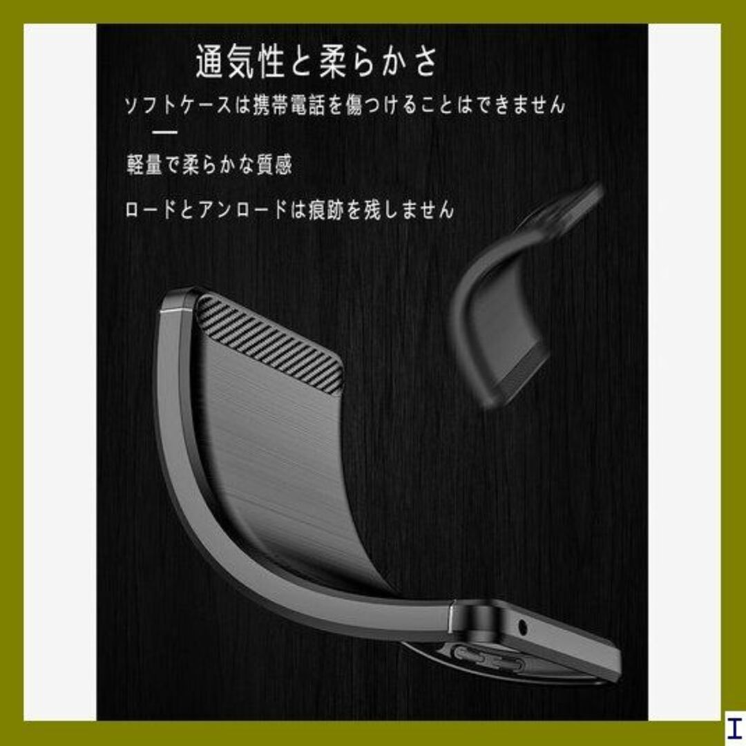 １ For Sony Xperia 1 IV ケース 炭素 型 ブラック 224 スマホ/家電/カメラのスマホアクセサリー(モバイルケース/カバー)の商品写真