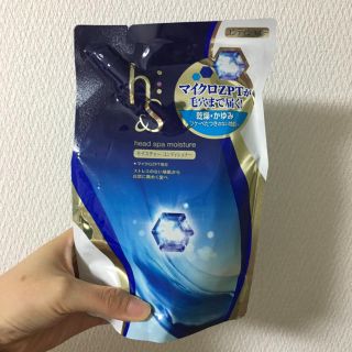 ピーアンドジー(P&G)の【未開封】h&s コンディショナー(コンディショナー/リンス)