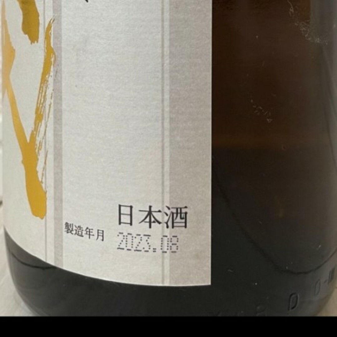 十四代 - 十四代 本丸 秘伝玉返し 2023年8月製造 新品 1800mlの通販 by