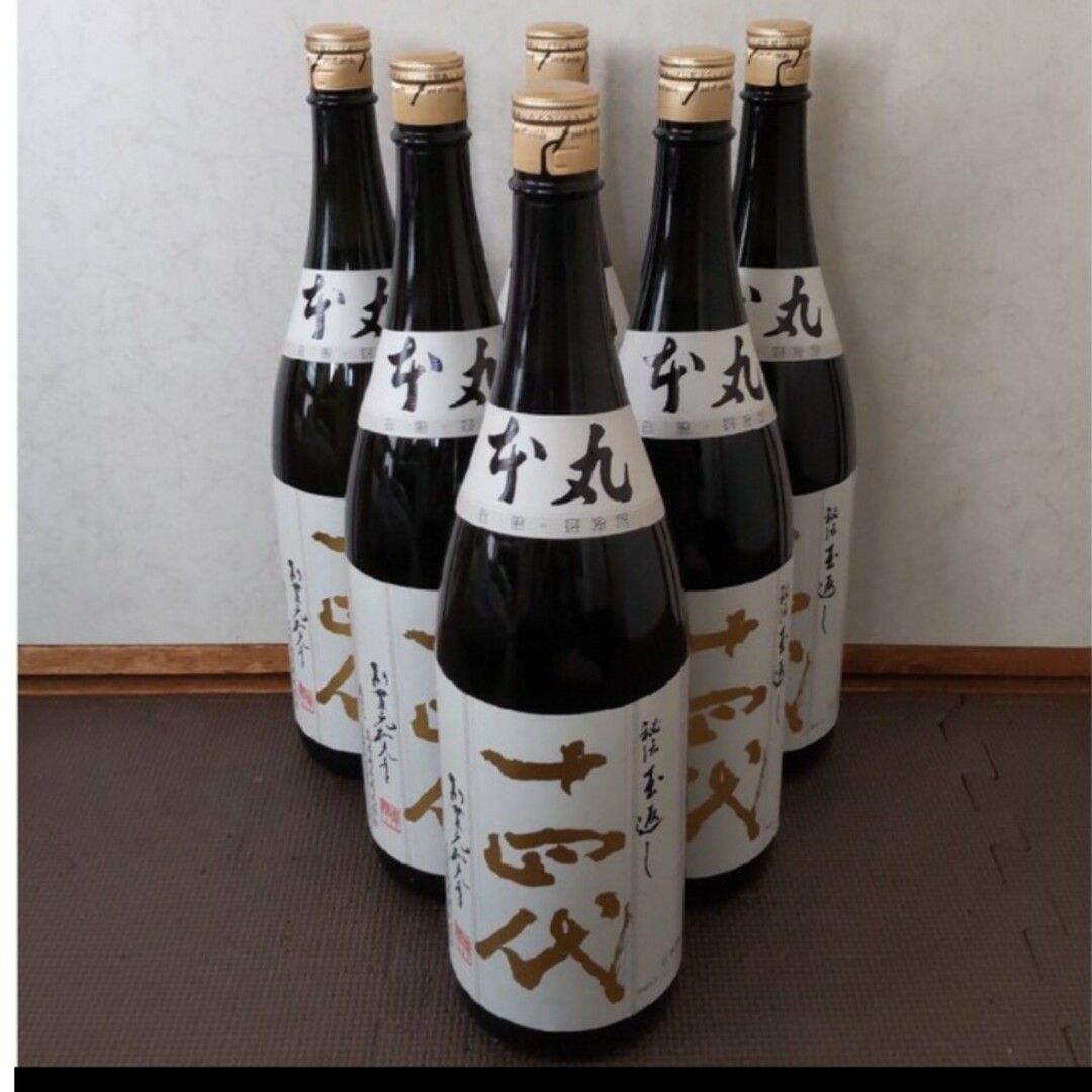 十四代 本丸 秘伝玉返し 2023年8月製造 新品 1800ml