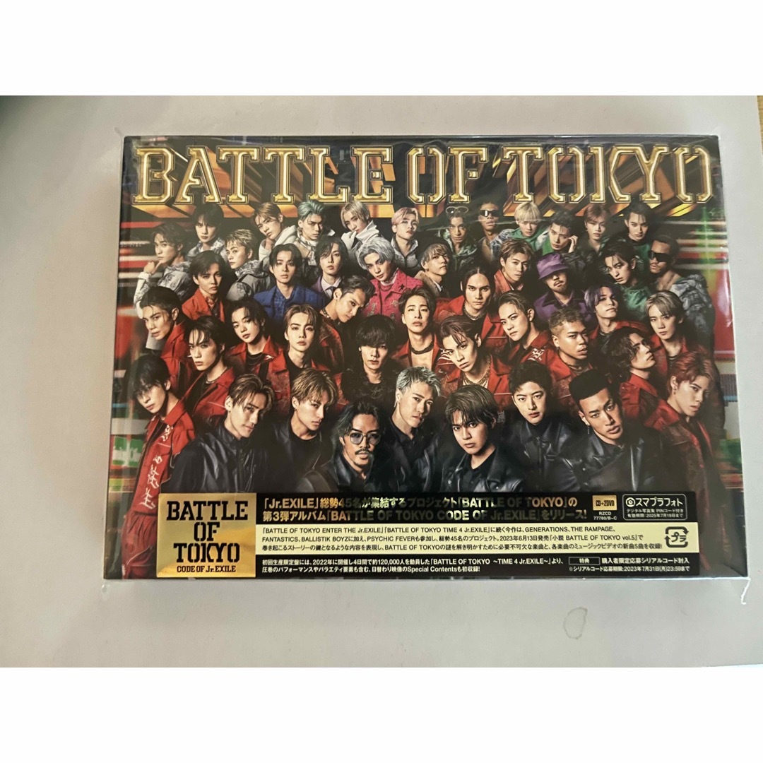 DVD/ブルーレイBATTLE OF TOKYO CODEJr.EXILE