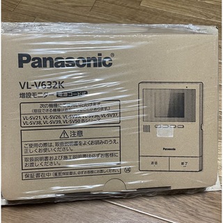 Panasonic インターホン(その他)