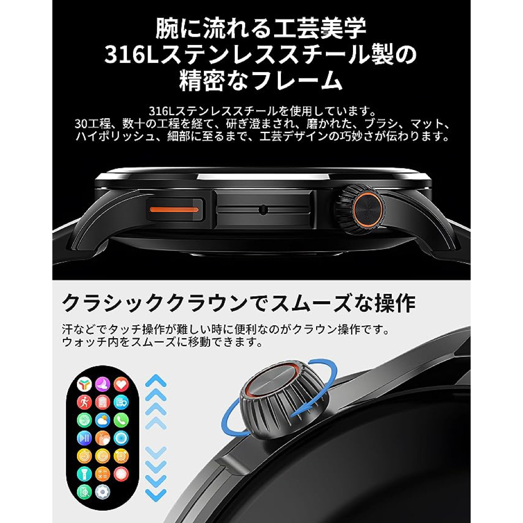 ☆スマートウォッチ 1.43インチ iPhone/アンドロイド対応 通話機能☆の