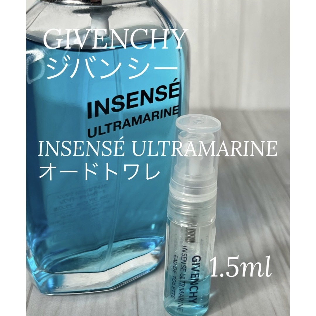 GIVENCHY(ジバンシィ)のジバンシー GIVENCHY ウルトラマリン オードトワレ 1.5ml コスメ/美容の香水(香水(男性用))の商品写真