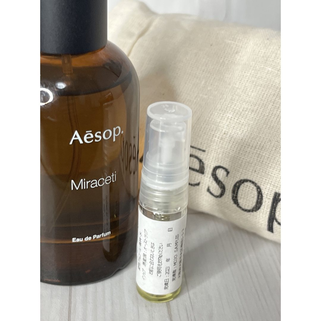 Aesop  ミラセッティ オードパルファム