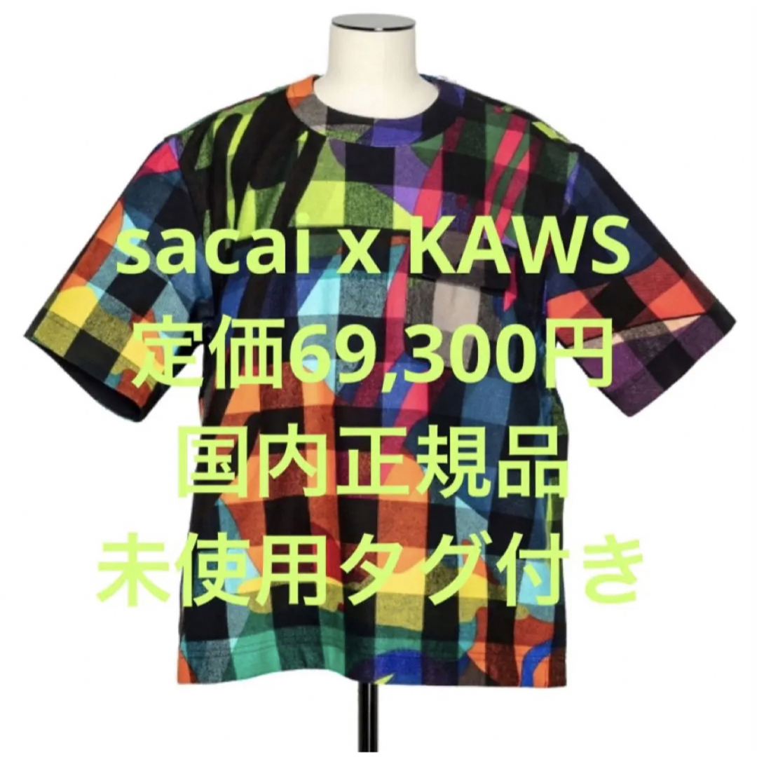 sacai x KAWS / Plaid Pullover multi サイズ1 | フリマアプリ ラクマ