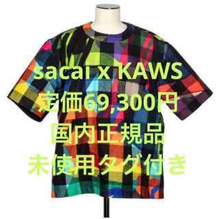 サカイ(sacai)のsacai x KAWS / Plaid Pullover multi サイズ1(Tシャツ/カットソー(半袖/袖なし))