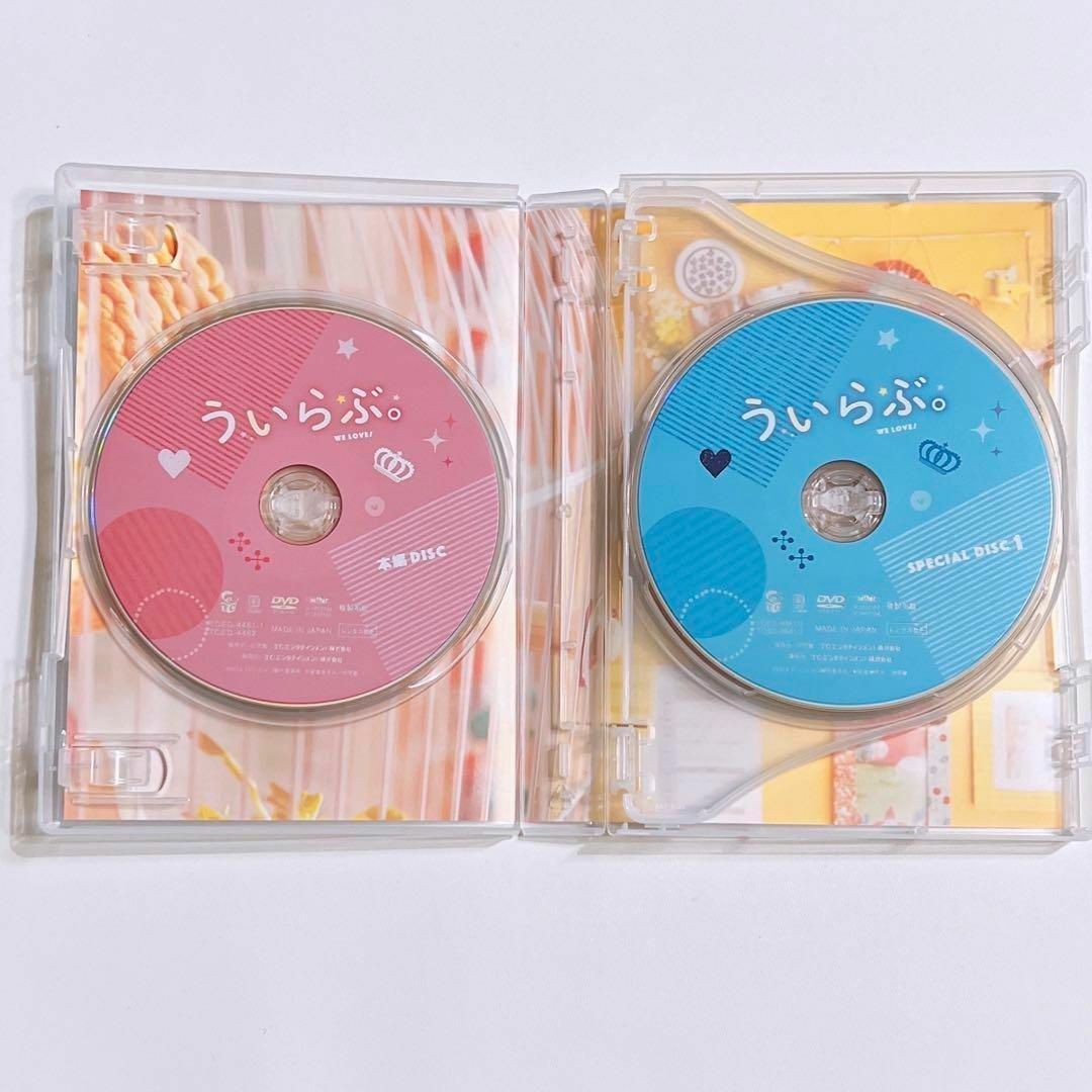 ういらぶ　コンサートDVD