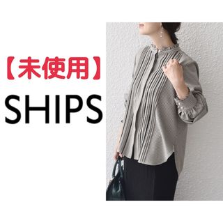 シップス(SHIPS)の#【最終価格】シップス　配色チェックソリッドハシゴレースピンタックブラウス(シャツ/ブラウス(長袖/七分))