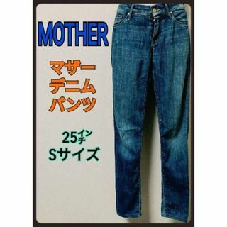 マザー(mother)のMOTHER マザー デニムジーパン 大人カッコイイ レーディースジーンズ(デニム/ジーンズ)