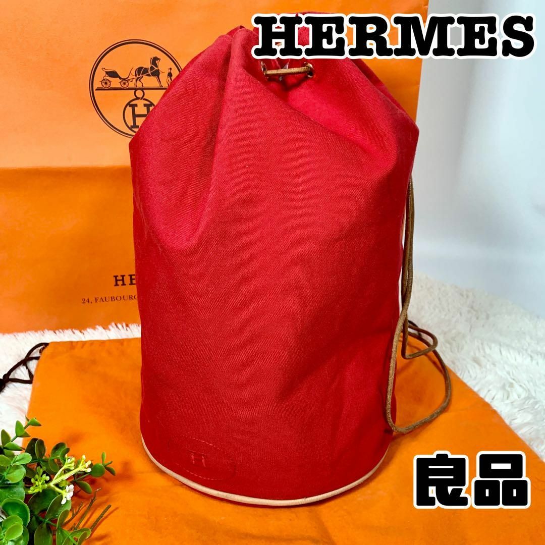 良品】HERMES エルメス ポロションミミル GM 巾着 バッグ レッド-