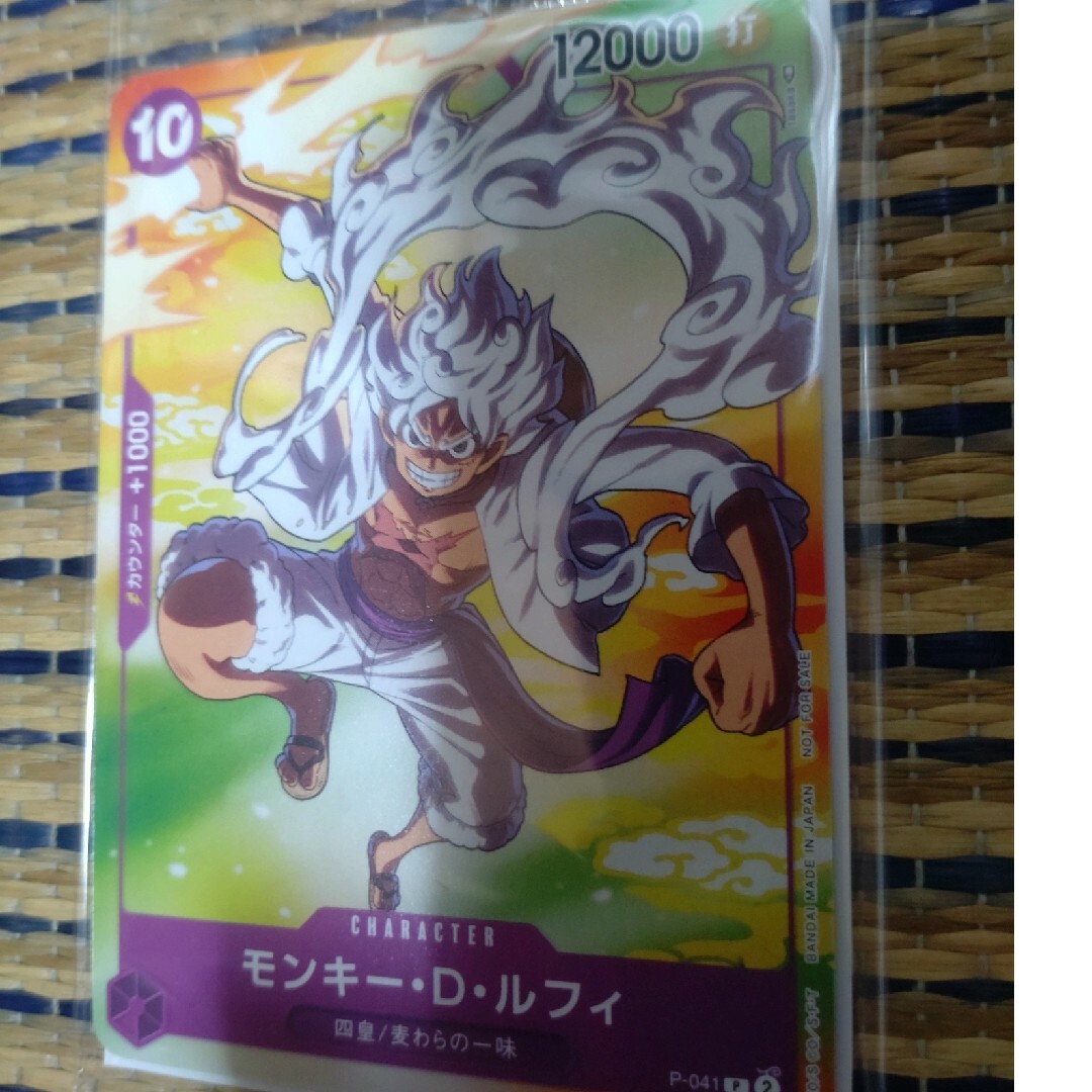 ワンピース カード 全4種+1 セブンイレブン限定カード ワンピース カード 全4種+1 セブンイレブン限定カード