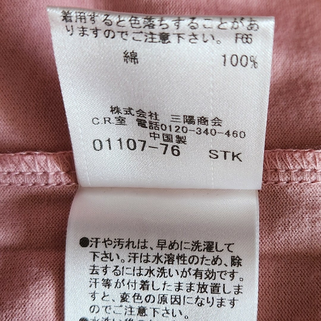 BURBERRY BLACK LABEL(バーバリーブラックレーベル)のバーバリー ブラック レーベル Tシャツ ２ ピンク 肩ポケット付 新品 タグ有 メンズのトップス(シャツ)の商品写真