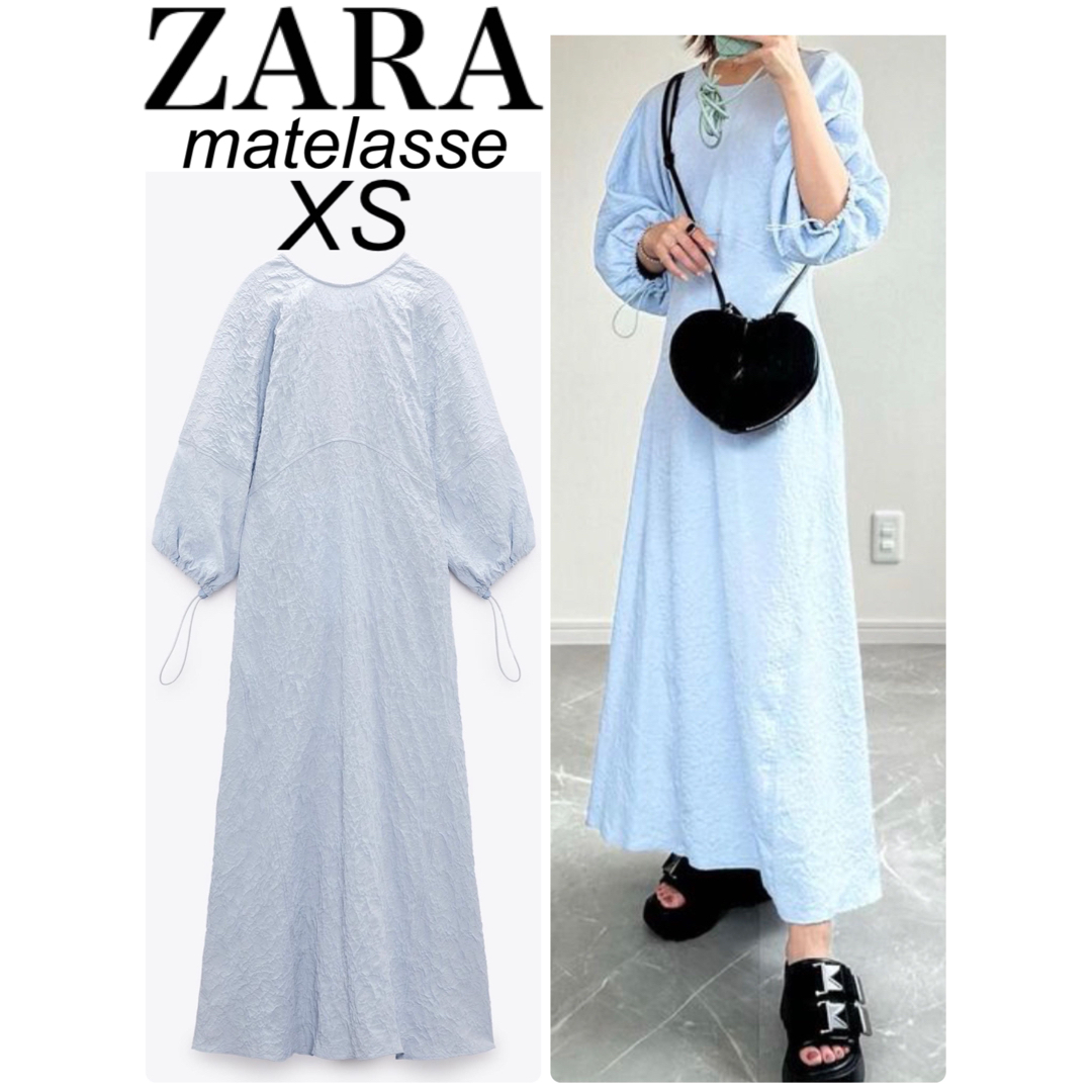 ZARA　ミディ テクスチャーワンピース　XS ライトブルー　ロングワンピース | フリマアプリ ラクマ