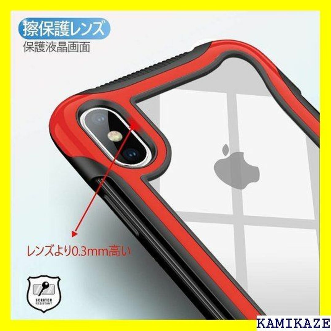 ☆送料無料 GTUJWN iPhone XS 用 ケース/ SJ7.15 247 スマホ/家電/カメラのスマホアクセサリー(iPhoneケース)の商品写真