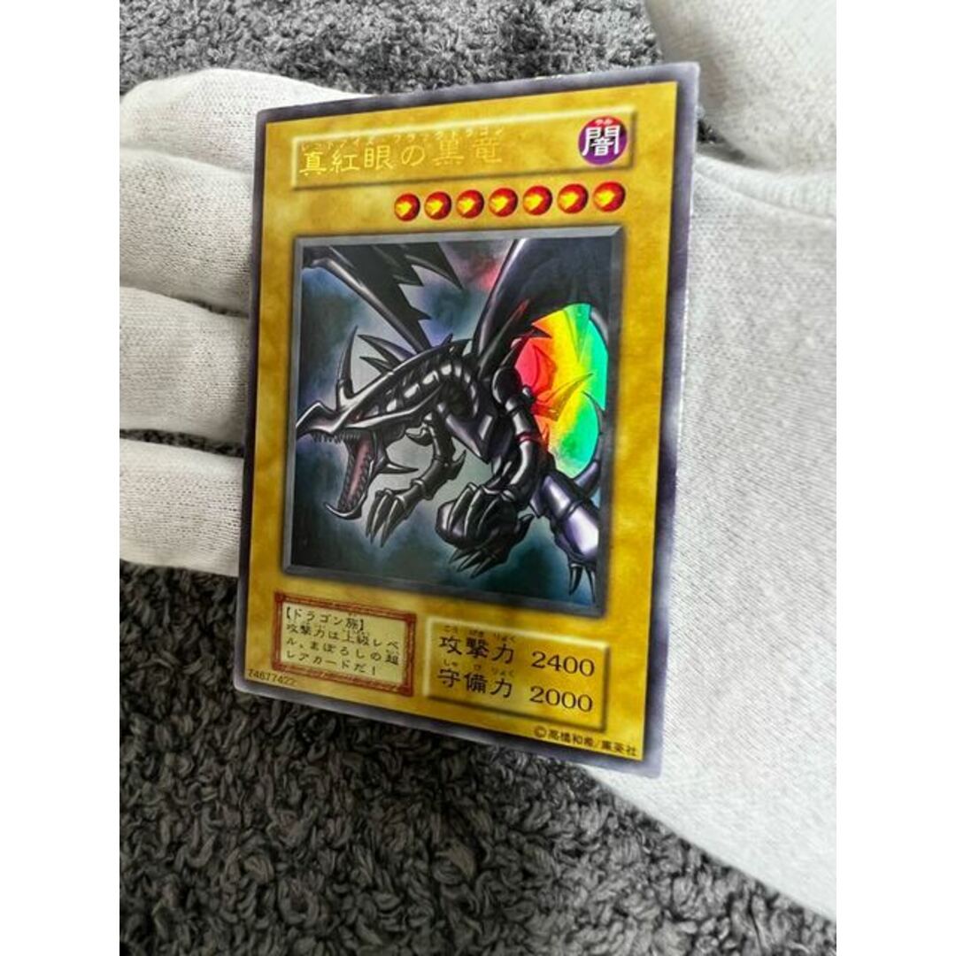 遊戯王 - 【美品】真紅眼の黒竜 レッドアイズ・ブラックドラゴン 初期