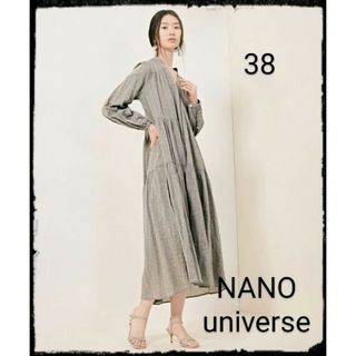 ナノユニバース(nano・universe)のnano・universe×Hinano Yoshikawa シャツワンピース(ロングワンピース/マキシワンピース)